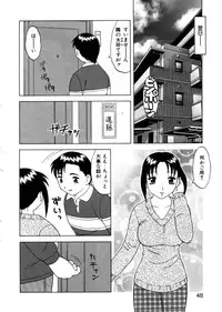 [Ogami Wolf] Yawaraka Daisharin