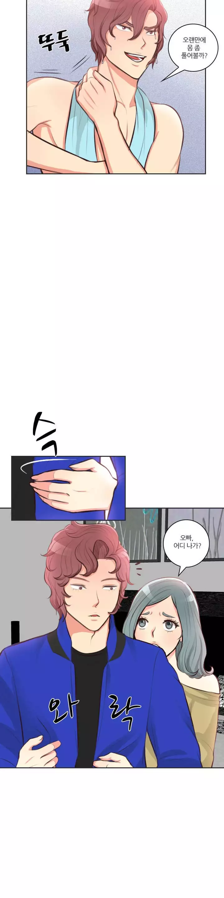 Before the 30 Ch. 0-35