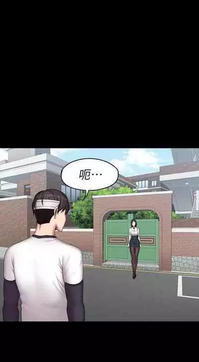 FITNESS 61-88 CHI (MANHWAROSHIXP)