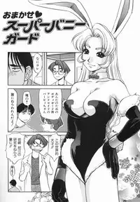 [Koshou Shoushou] Kagai Jugyo ha Houkago ni