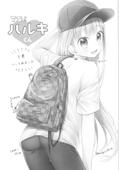 TS Shoujo Haruki-kun 3