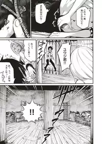 COMIC ExE 05 [Digital]