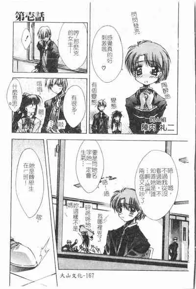 Beauty teacher Intracavitary Ejaculation