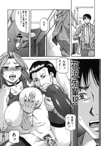 [Narushima Godou] Ochiru Onna