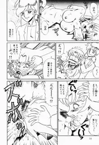 [Makita Aoi] Hentai Jikkensitsu