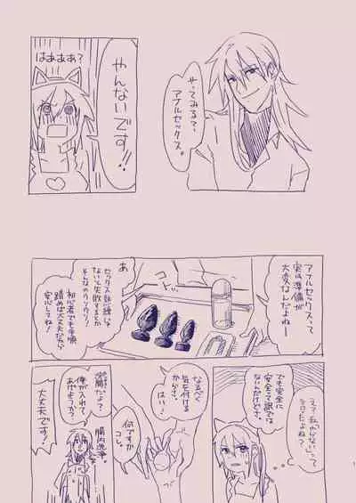 [カシオピュータ (豊音里ホヌ)] 江崎アヤメ羞恥心で魔力が出る