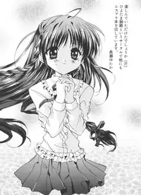 [Anthology] Welcome Island Vol.4 (Sister Princess)