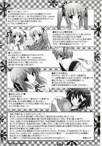 [Kanna Satsuki] FuruFuru Love