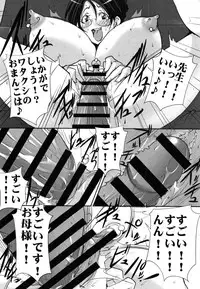 [Mikoshiro Honnin] Botai Hamersu