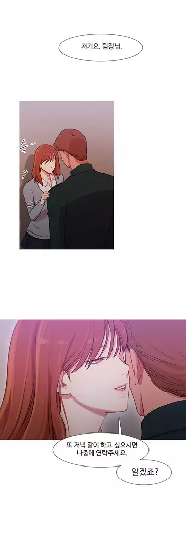 Scandal of the Witch Ch.0-32