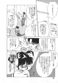 [Himuro Serika] Idol Kiss