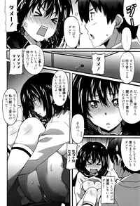 Manga Bangaichi 2016-05