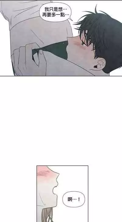 [Yuju] Summer Solstice Point Camp Ch.00-10|夏至点Ch.00~10[Chinese] [橄榄汉化组]