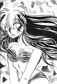 [Nishijima Ikka (Various)] Daigamen!! (Urusei Yatsura, Ranma1/2)