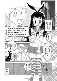 [Shoshi Magazine Hitori (Various)] HAIRY #2 [Digital]