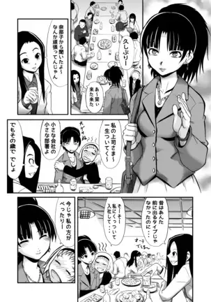 あの場所で ONE MORE TIME