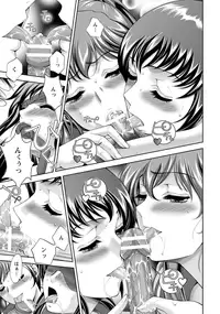 ANGEL Club 2015-11 [Digital]