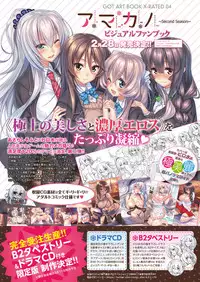 COMIC ExE 05 [Digital]