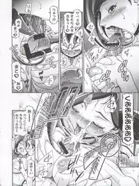 (C81) [Gambler Club (Kousaka Jun)] Kotori Donburi (Yu-Gi-Oh! Zexal)