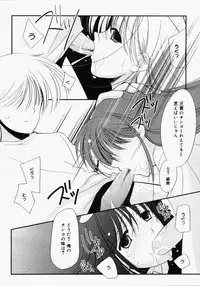 [Anthology] [2006-05-10] COMIC MEGAPLUS Vol.32 (2006-06)