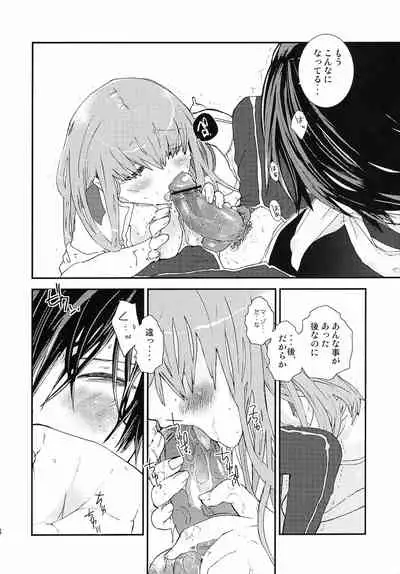 [USA Gunbu (Gunnousa)] accessory (Code Geass: Lelouch of the Rebellion)