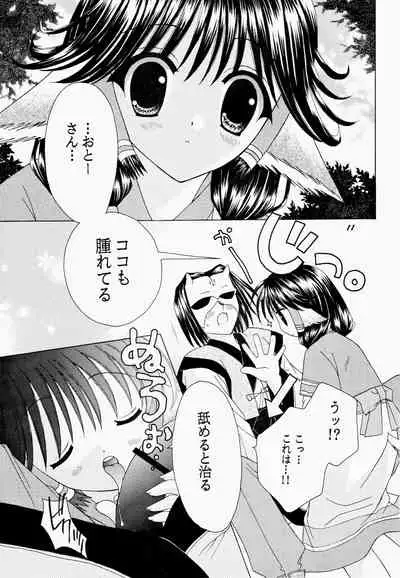 Natural Healing Power