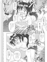 [Anthology] MOMOPAN 5 [Bloomer-ko Gari]