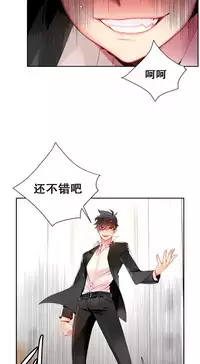 [Juder] 莉莉丝的脐带(Lilith`s Cord) Ch.1-24 [Chinese]