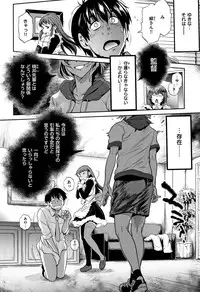 [DISTANCE] Jyoshi Luck! ~2 Years Later~ 2