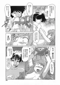 Comic Megastore 2009-03