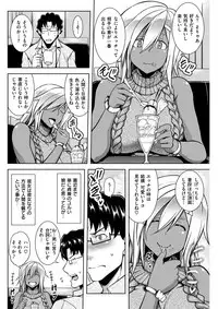 COMIC Shitsurakuten 2017-06 [Digital]