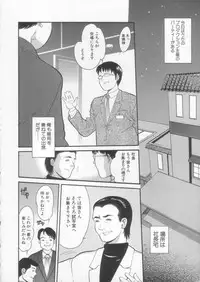 [Ichiichi Yuuna] Simple Line