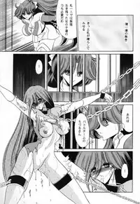 [Circle Taihei-Tengoku (Horikawa Gorou)] V (Choudenji Robo Combattler V)