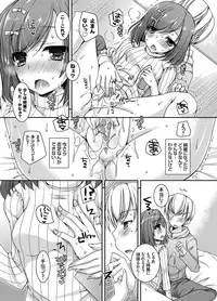 COMIC Grape Vol. 15 [Digital]