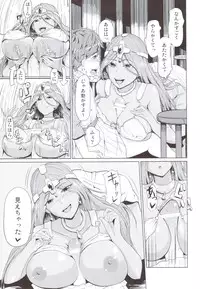 (C83) [Arearee (are)] Manya-san to Are Suru Hon (Dragon Quest IV)