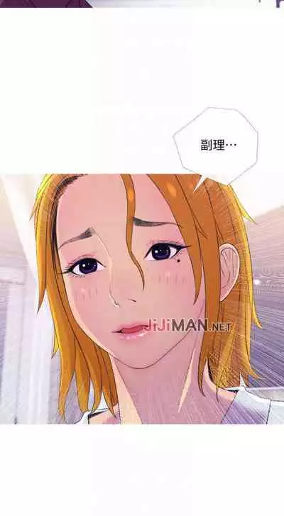 【周五连载】主妇危机（作者：查爾斯&漢水） 第1~35话