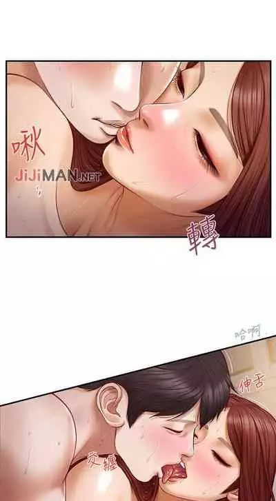【周三连载】纯情的崩坏(作者:Aru&色色思想) 第1~22话