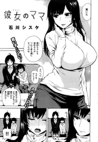 COMIC Kairakuten 2015-01