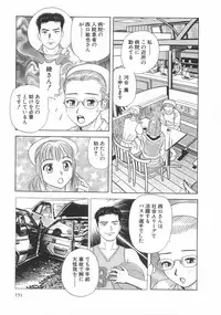 [Ishihara Kouhei] Cosplayer Ayaya