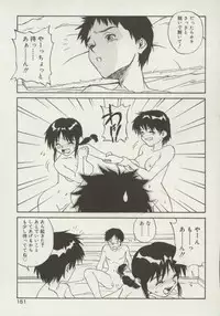 [Zerry Fujio] Shin Smile