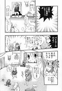 [Takashita Takashi] Young Paradise