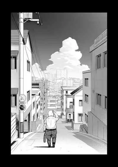 [Torinosu] Ojipi to Succubus | Ojipi and Succubus [English] [Coffedrug]