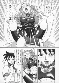 [Anthology] Dennou Butou Musume Vol 6