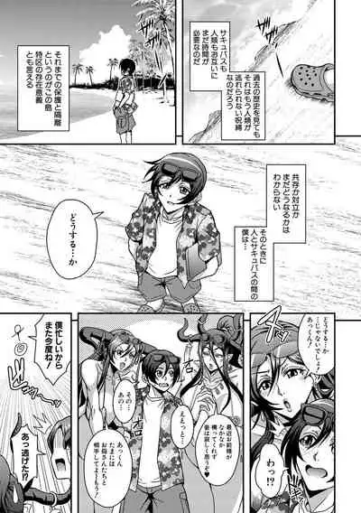 COMIC MILF 2021-08 Vol. 61