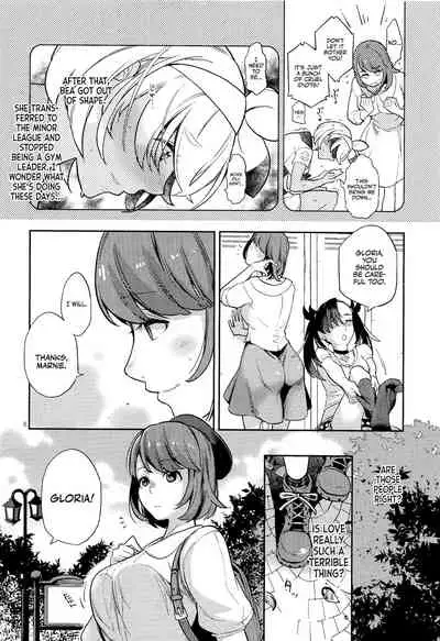 Kibana-san Gomennasai | I'm Sorry Raihan