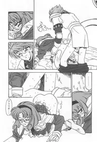 [Ogata Satomi] Kyouakuteki Shidou Selection