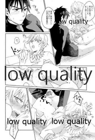 (Super ROOT4to5 2018) [ちこつ (及川)] Beautiful Dirt (Fate/Zero)