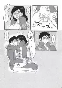 (SUPER23) [CHELIA★ATTACK (Various)] DAIKIYO-RANMAN (Haikyuu!!)