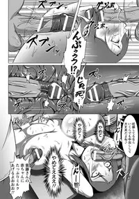 ANGEL Club 2016-08 [Digital]