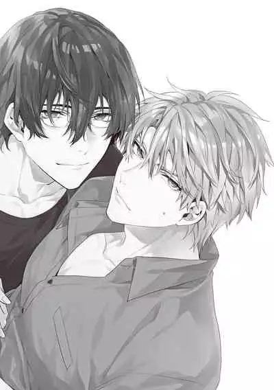 Daken ni Chuui! | 小心劣犬! Ch. 1